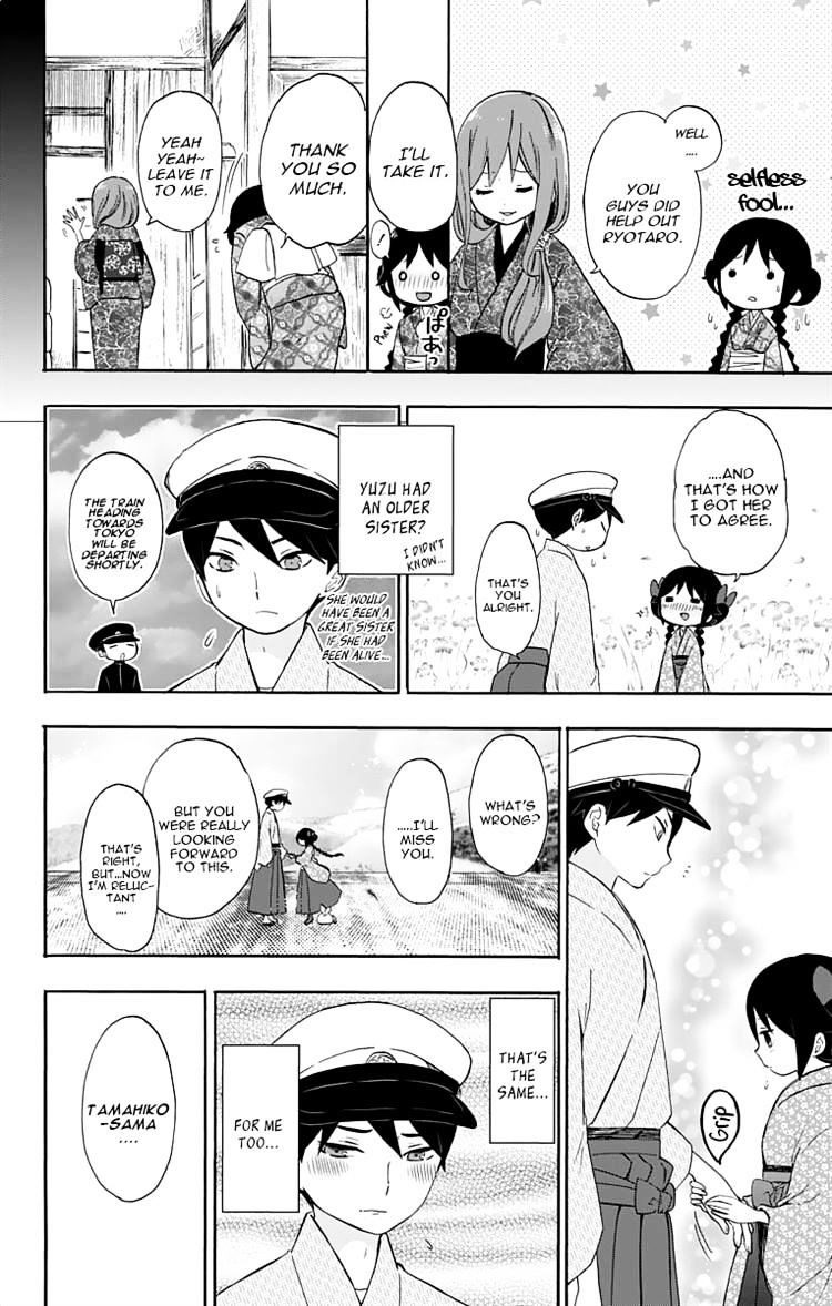 Read Taisho Wotome Otogibanashi EN Manga Online