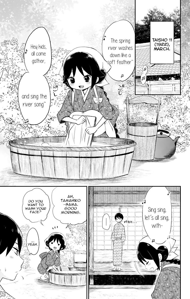 Read Taisho Wotome Otogibanashi EN Manga Online