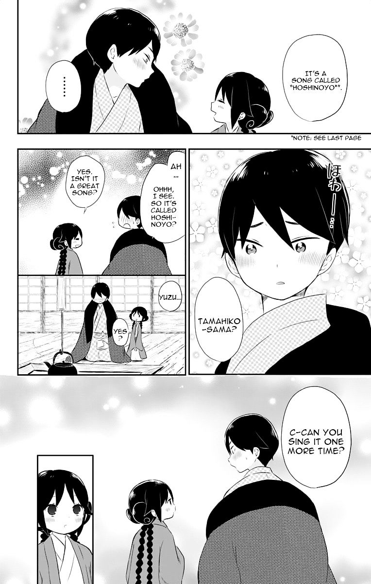 Read Taisho Wotome Otogibanashi EN Manga Online