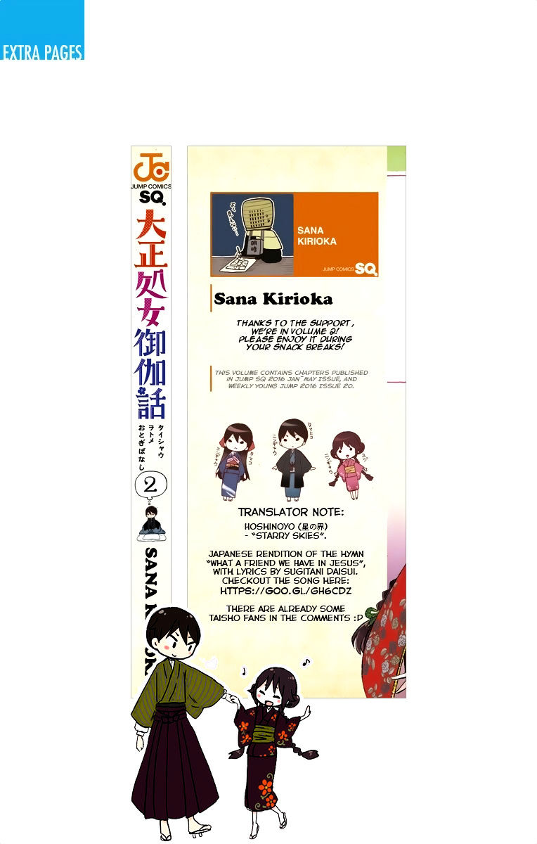 Read Taisho Wotome Otogibanashi EN Manga Online