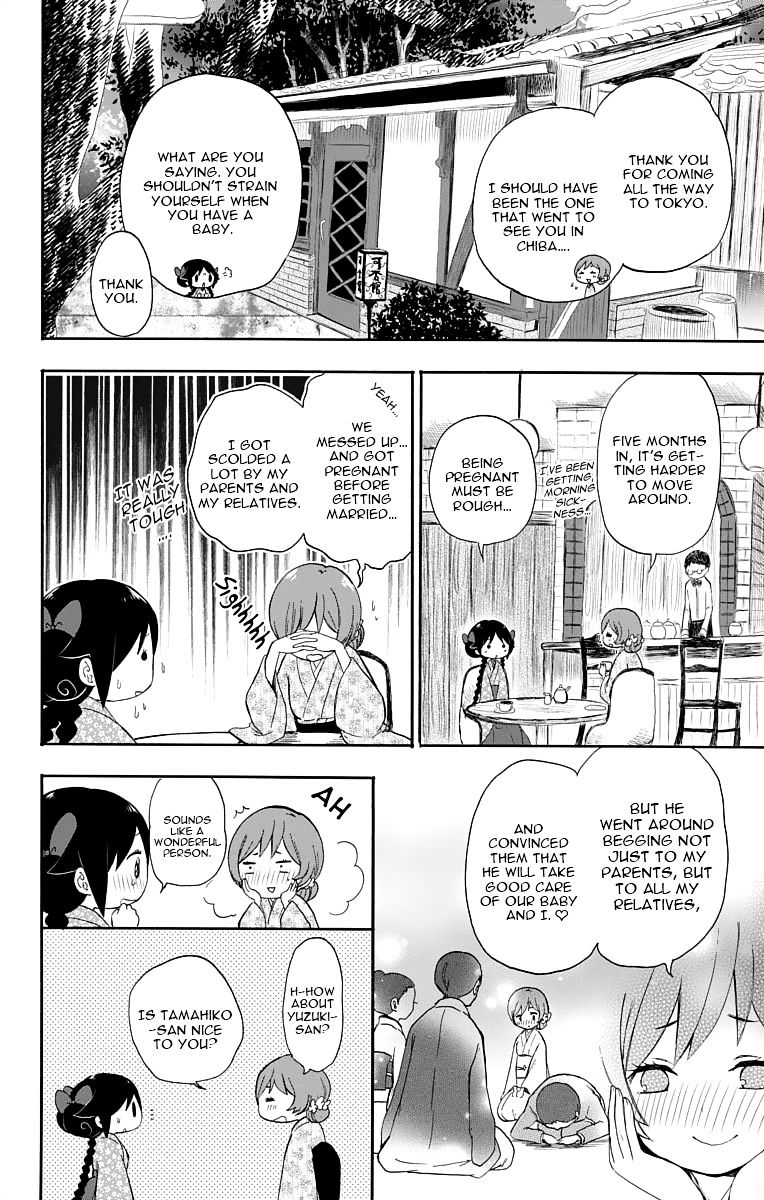 Read Taisho Wotome Otogibanashi EN Manga Online