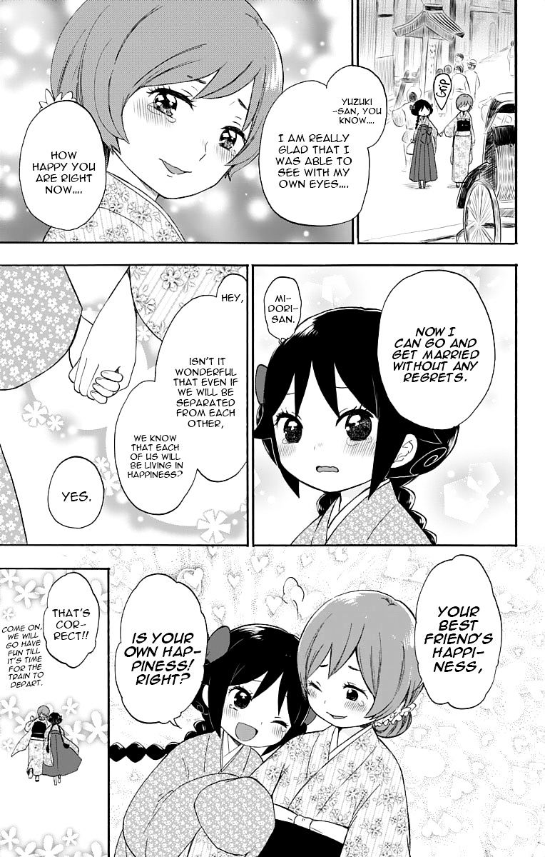 Read Taisho Wotome Otogibanashi EN Manga Online