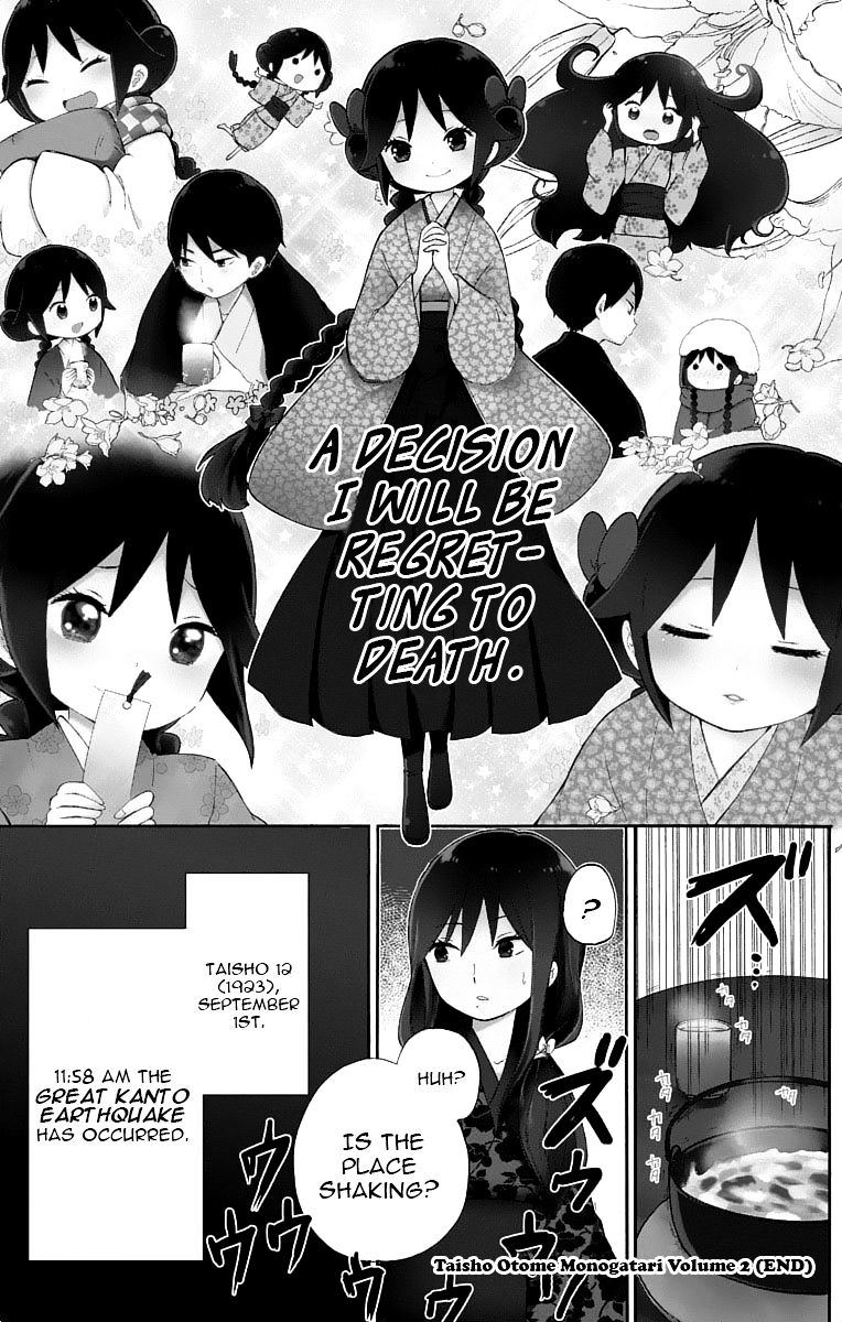 Read Taisho Wotome Otogibanashi EN Manga Online
