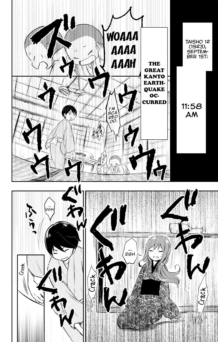 Read Taisho Wotome Otogibanashi EN Manga Online