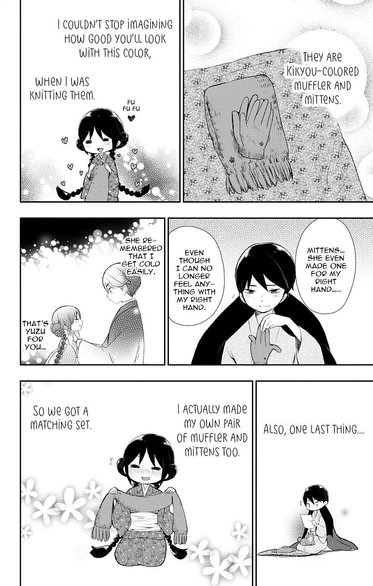Read Taisho Wotome Otogibanashi EN Manga Online