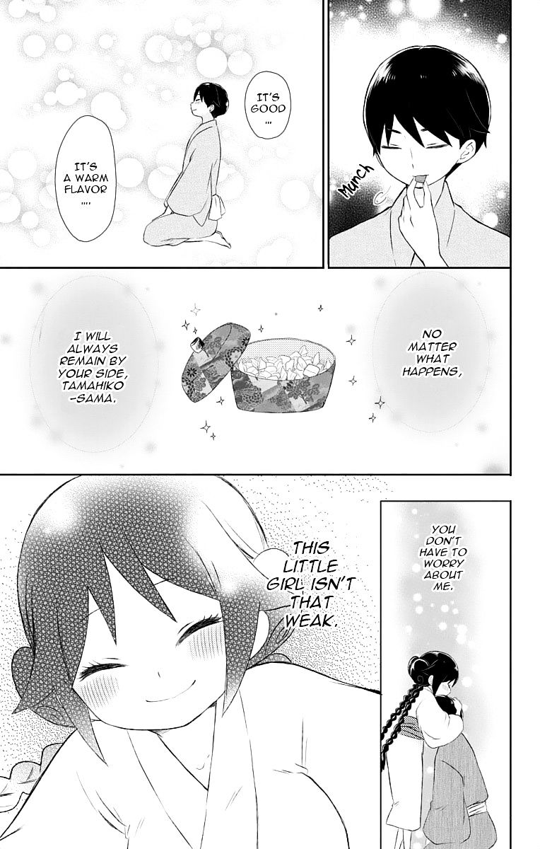 Read Taisho Wotome Otogibanashi EN Manga Online