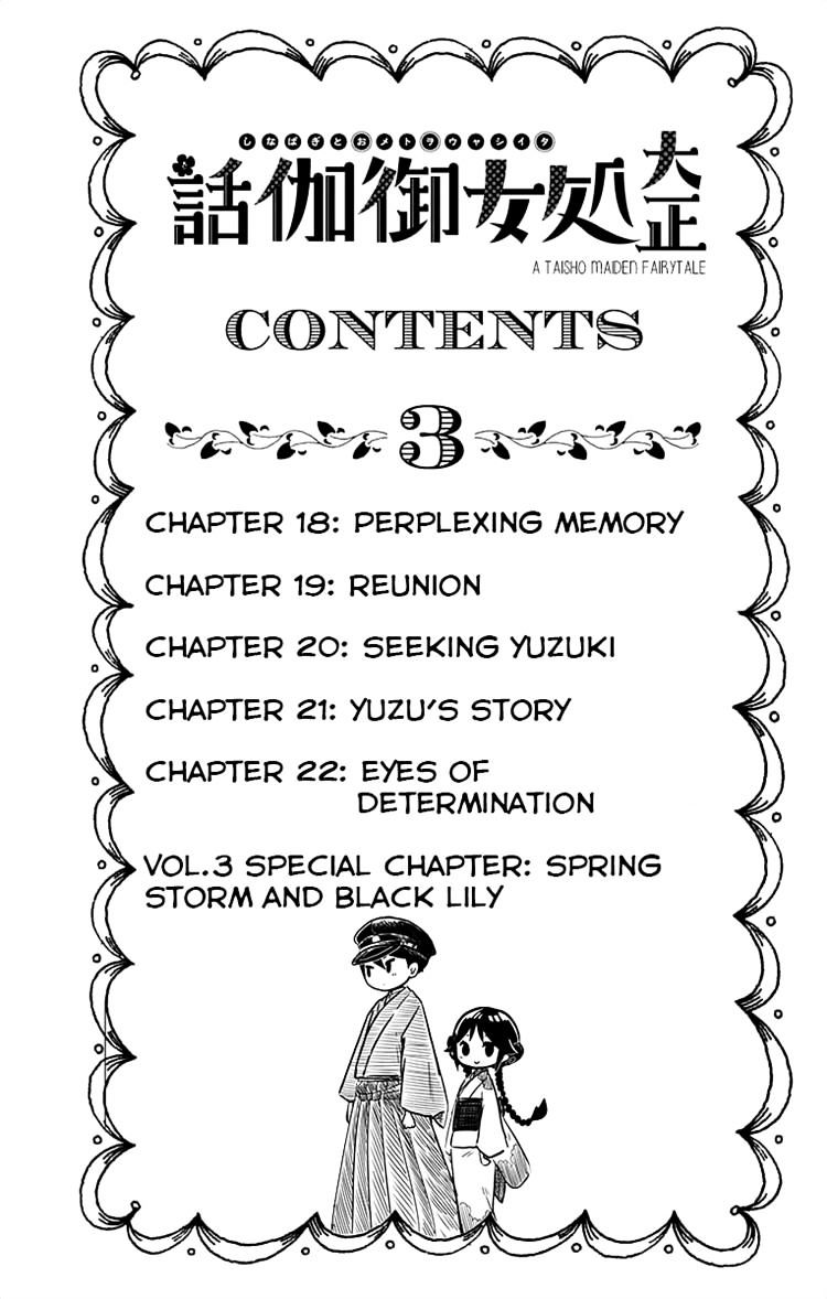 Read Taisho Wotome Otogibanashi EN Manga Online