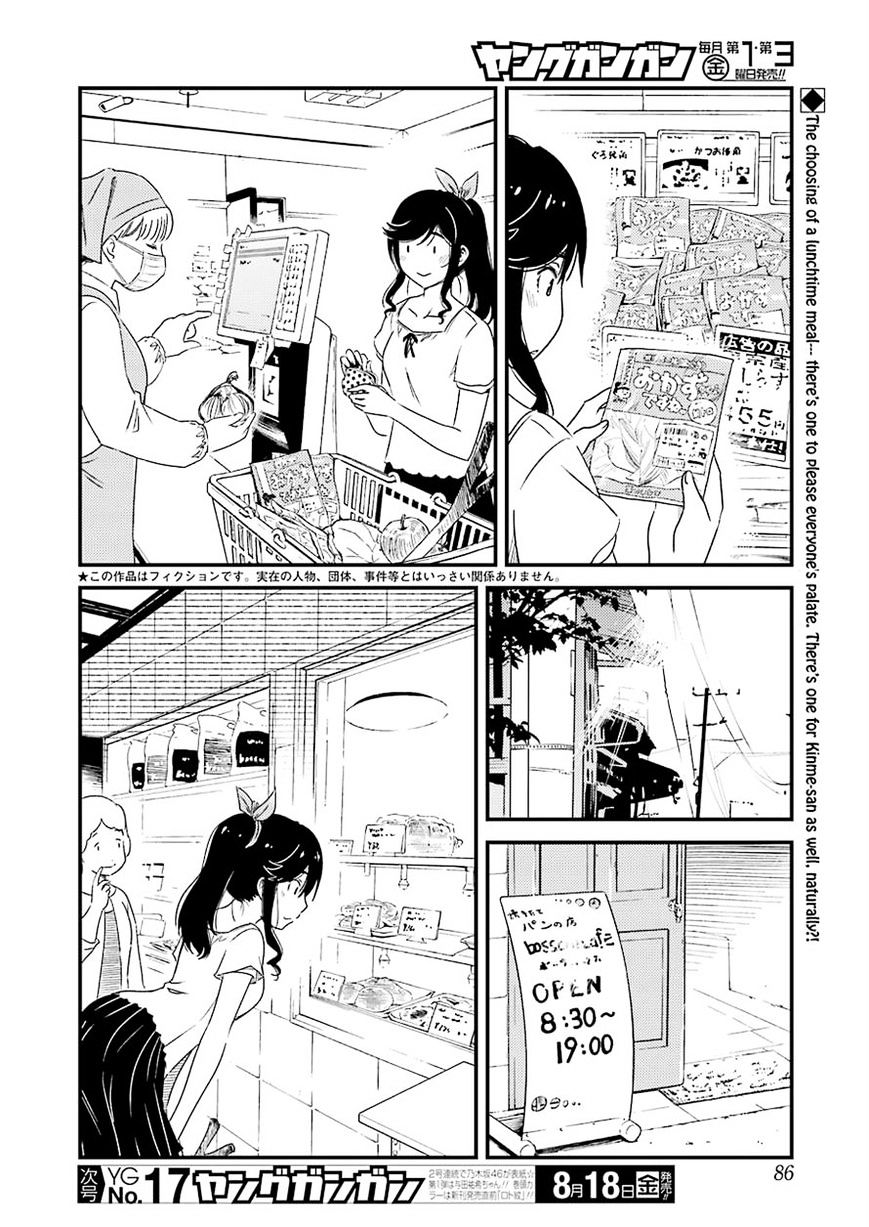Read Taisho Wotome Otogibanashi EN Manga Online