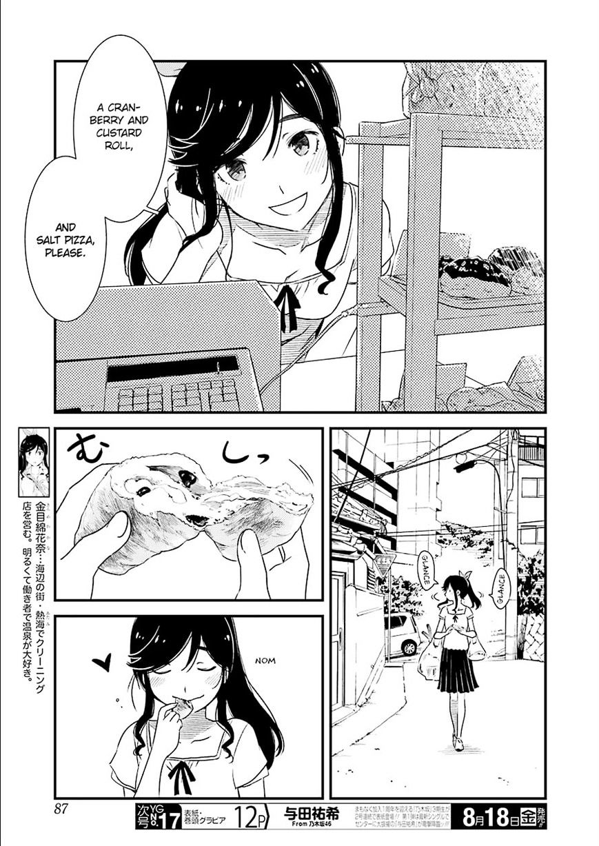 Read Taisho Wotome Otogibanashi EN Manga Online