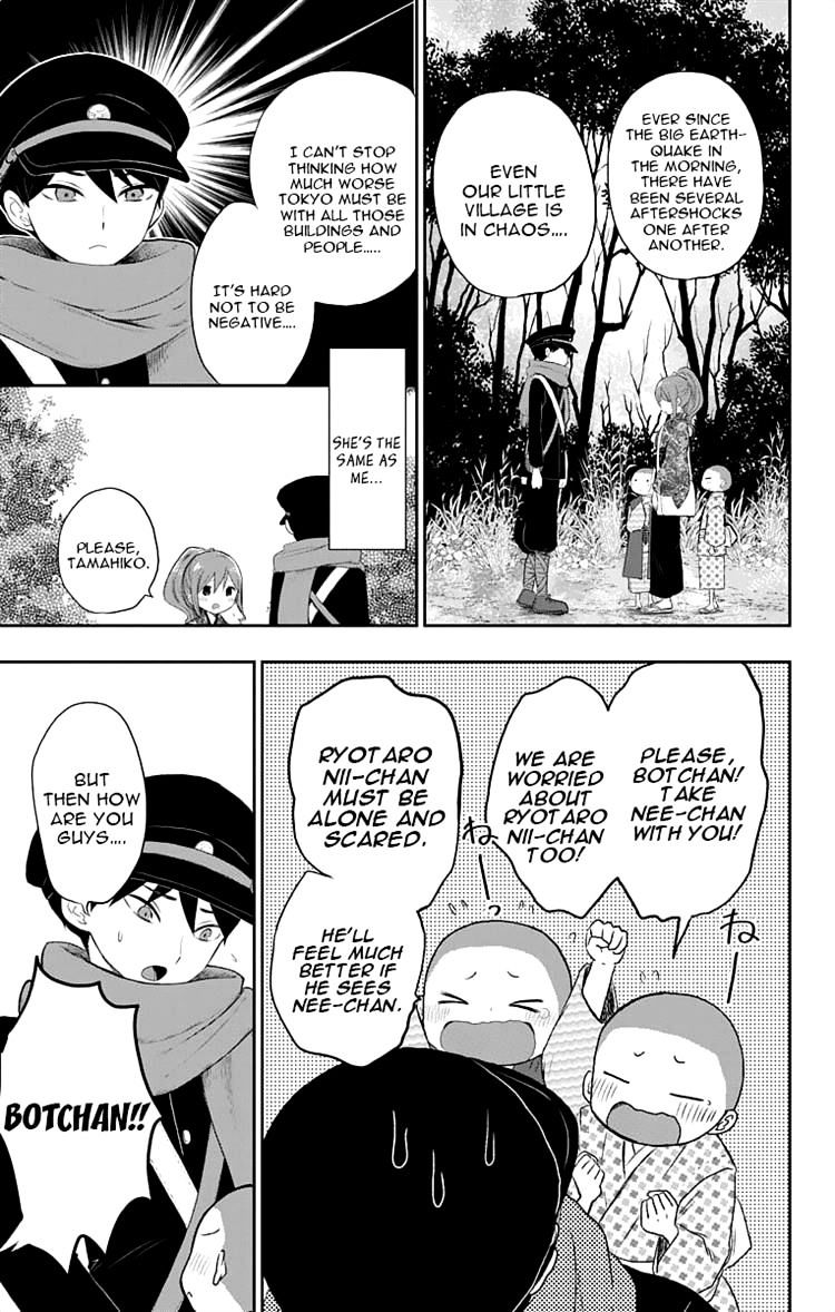 Read Taisho Wotome Otogibanashi EN Manga Online