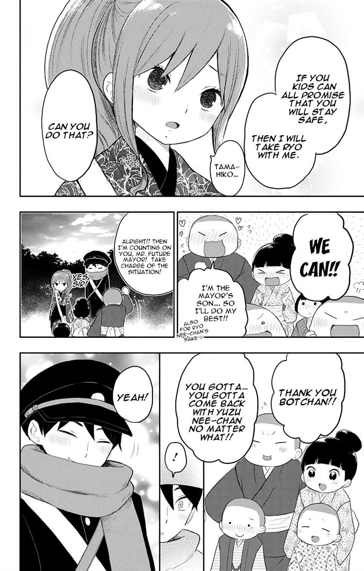 Read Taisho Wotome Otogibanashi EN Manga Online