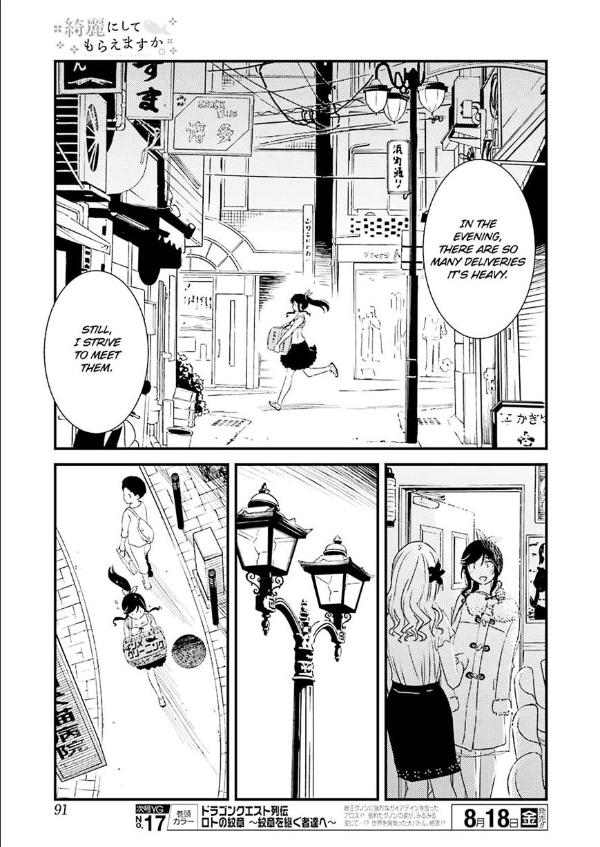 Read Taisho Wotome Otogibanashi EN Manga Online