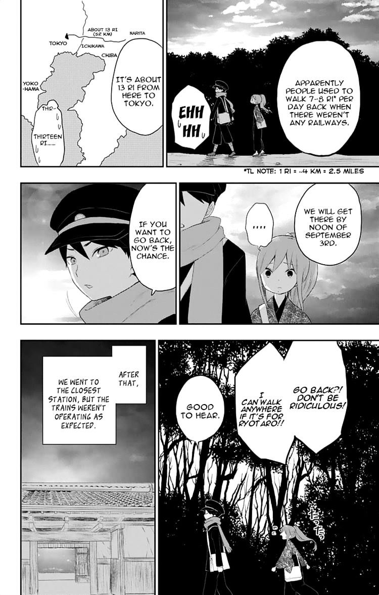Read Taisho Wotome Otogibanashi EN Manga Online