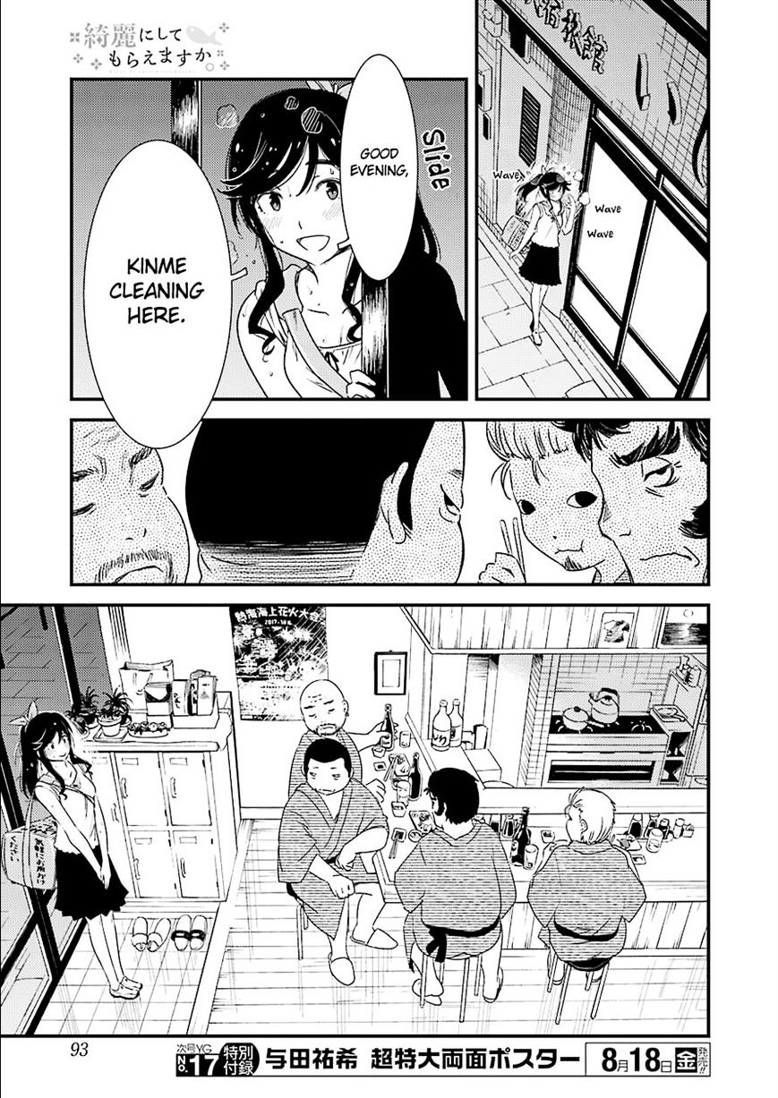 Read Taisho Wotome Otogibanashi EN Manga Online