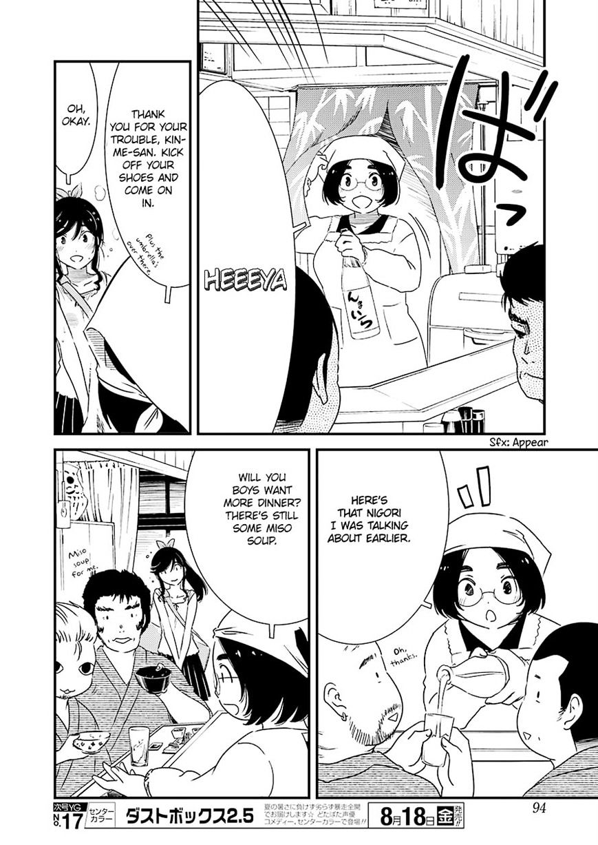 Read Taisho Wotome Otogibanashi EN Manga Online