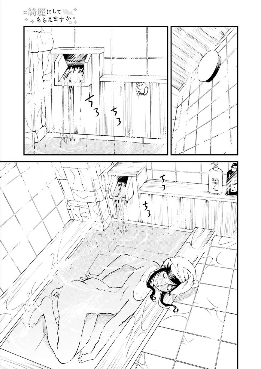 Read Taisho Wotome Otogibanashi EN Manga Online