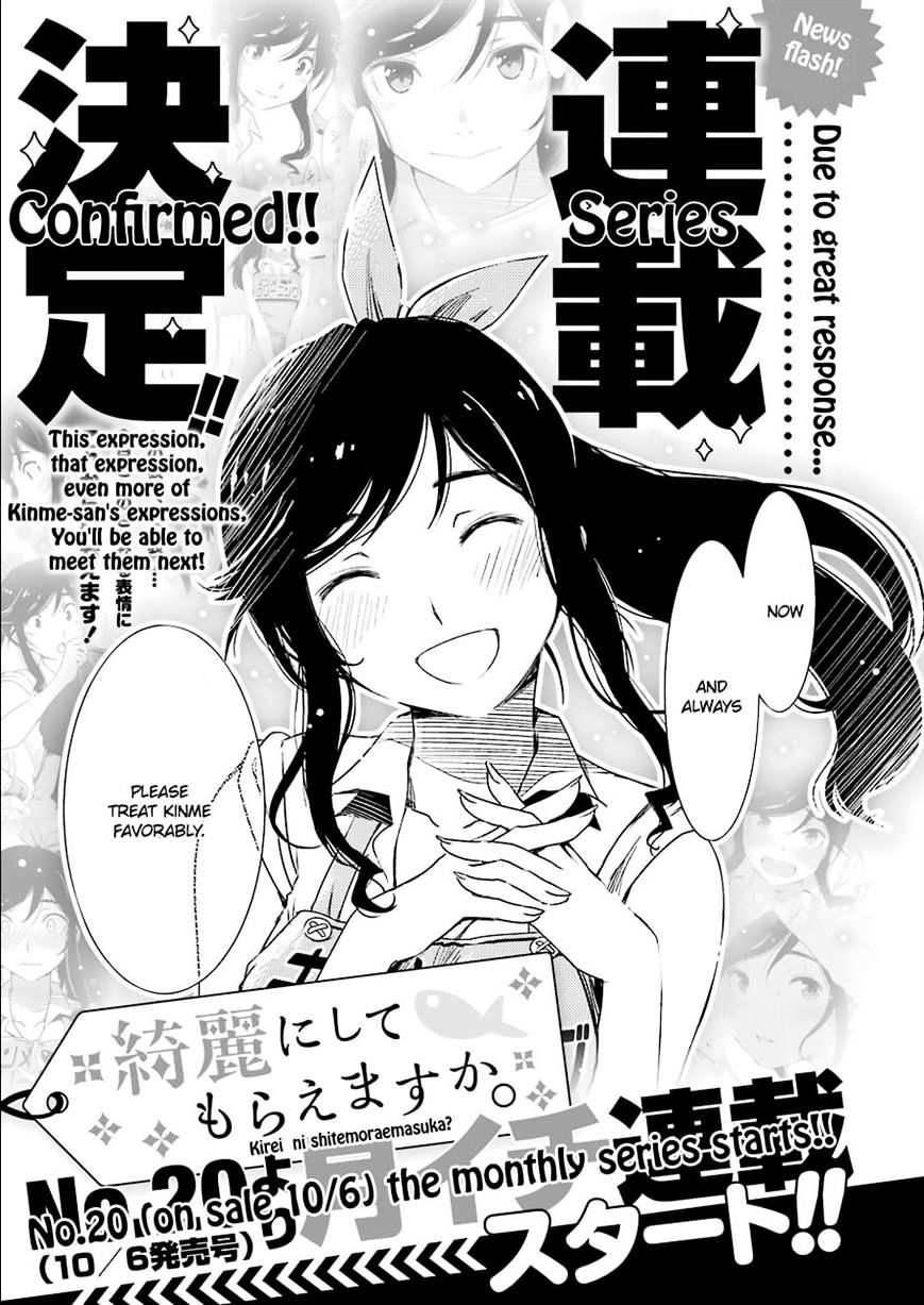 Read Taisho Wotome Otogibanashi EN Manga Online