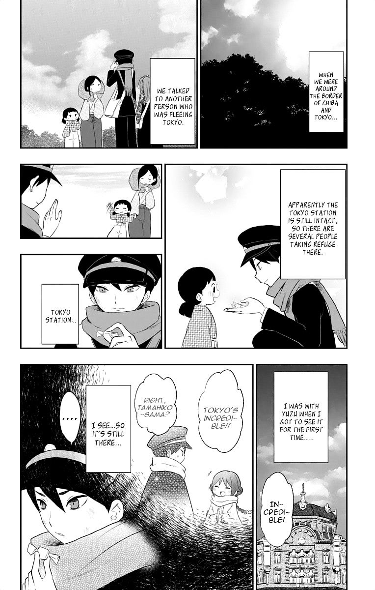 Read Taisho Wotome Otogibanashi EN Manga Online