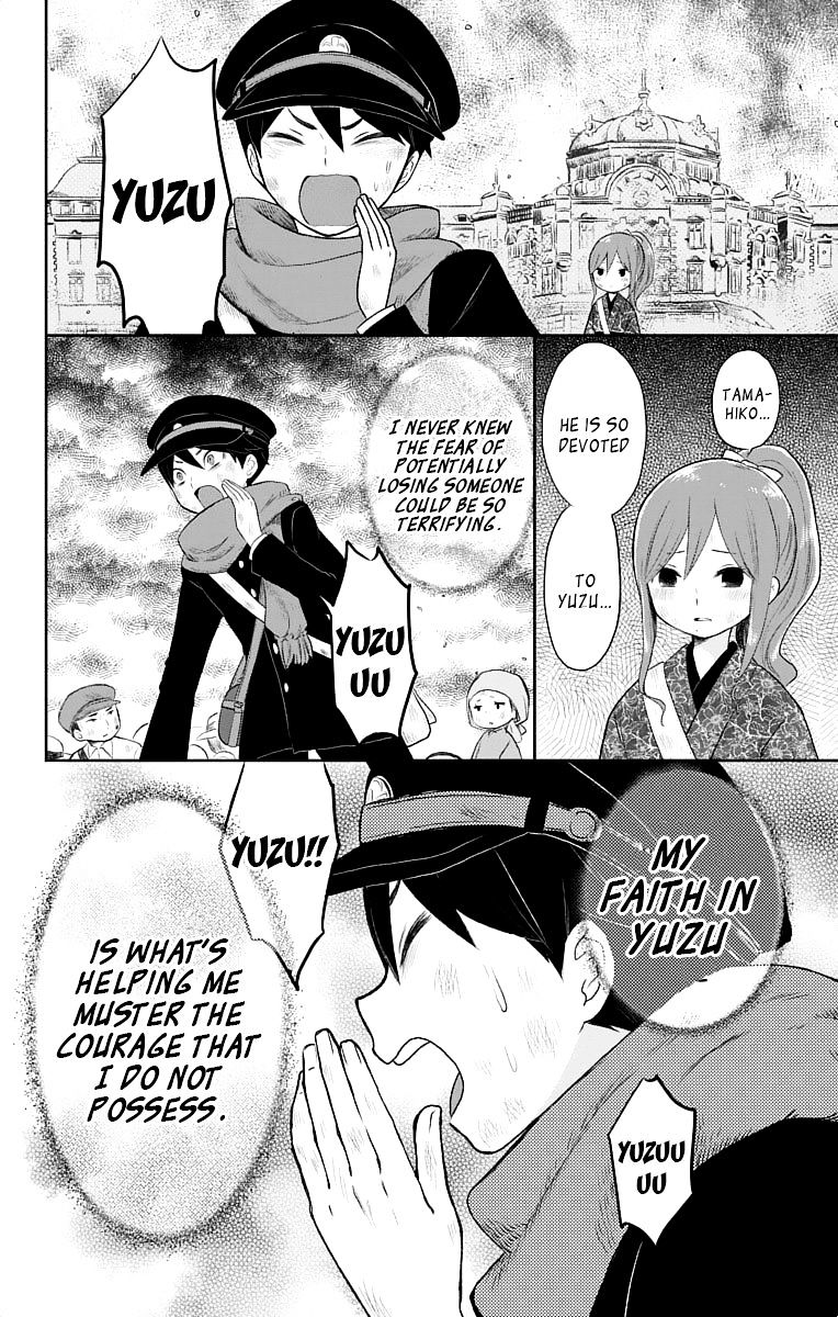 Read Taisho Wotome Otogibanashi EN Manga Online