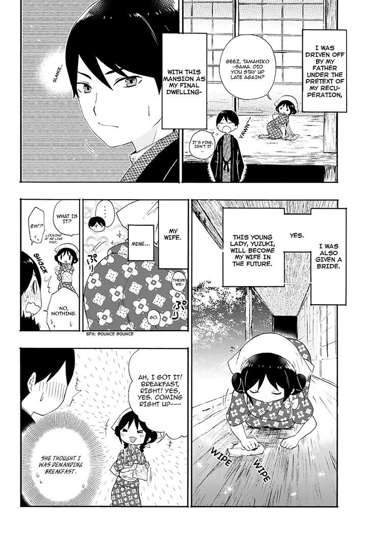 Read Taisho Wotome Otogibanashi EN Manga Online