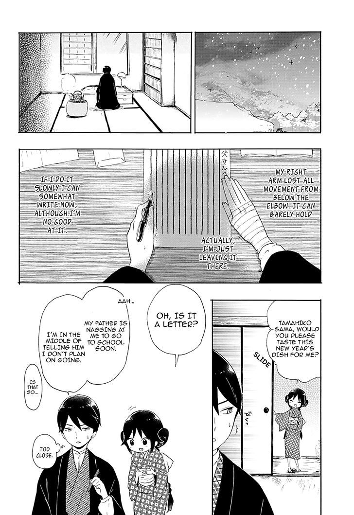 Read Taisho Wotome Otogibanashi EN Manga Online
