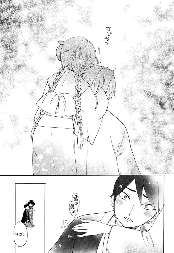 Read Taisho Wotome Otogibanashi EN Manga Online
