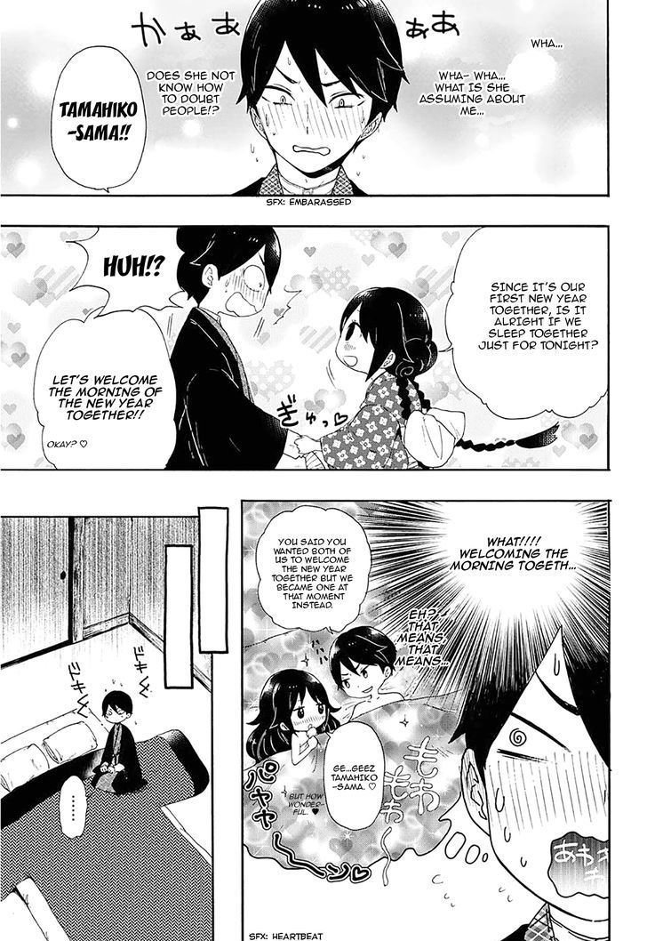 Read Taisho Wotome Otogibanashi EN Manga Online