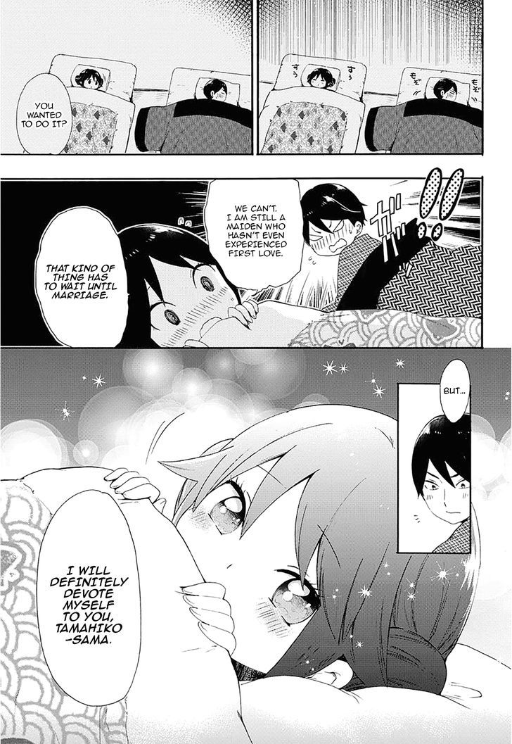 Read Taisho Wotome Otogibanashi EN Manga Online