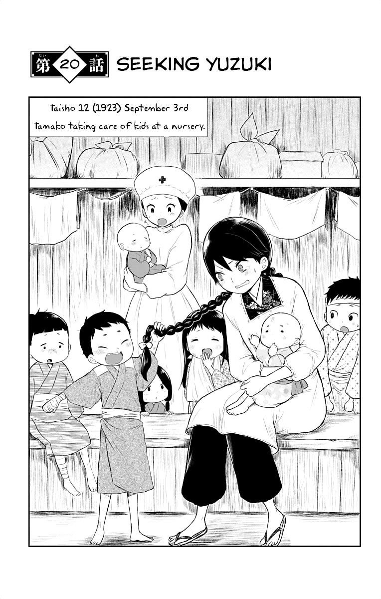 Read Taisho Wotome Otogibanashi EN Manga Online