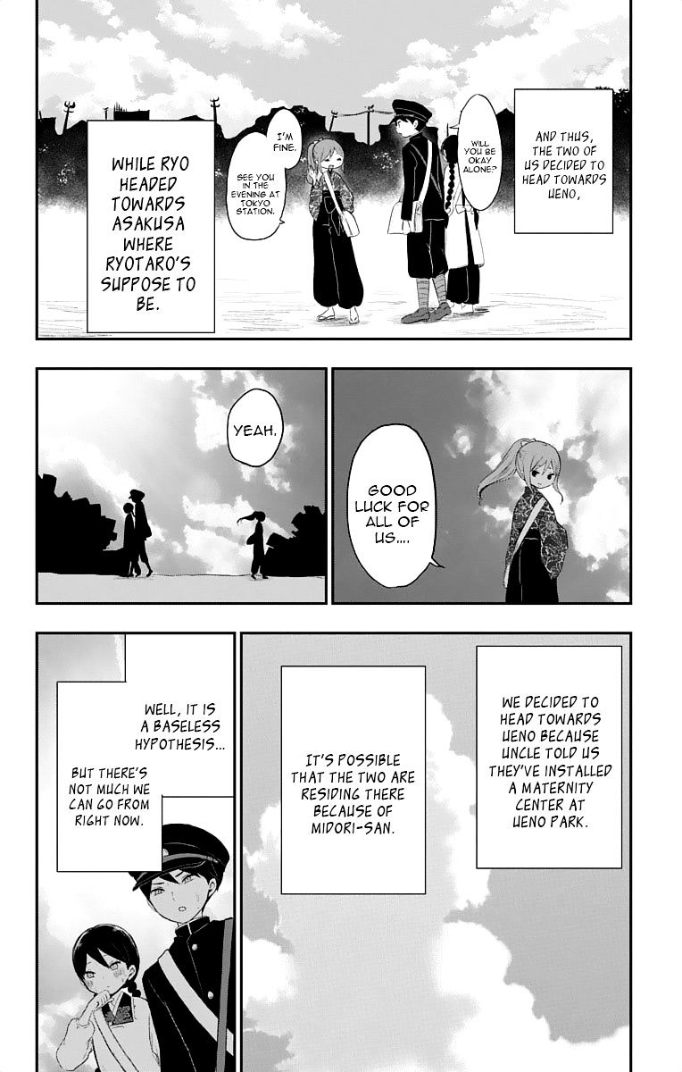 Read Taisho Wotome Otogibanashi EN Manga Online