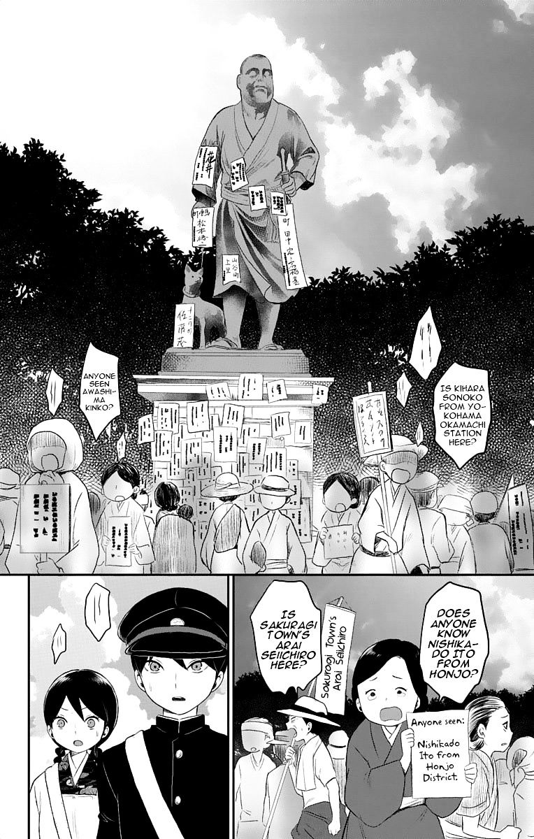 Read Taisho Wotome Otogibanashi EN Manga Online