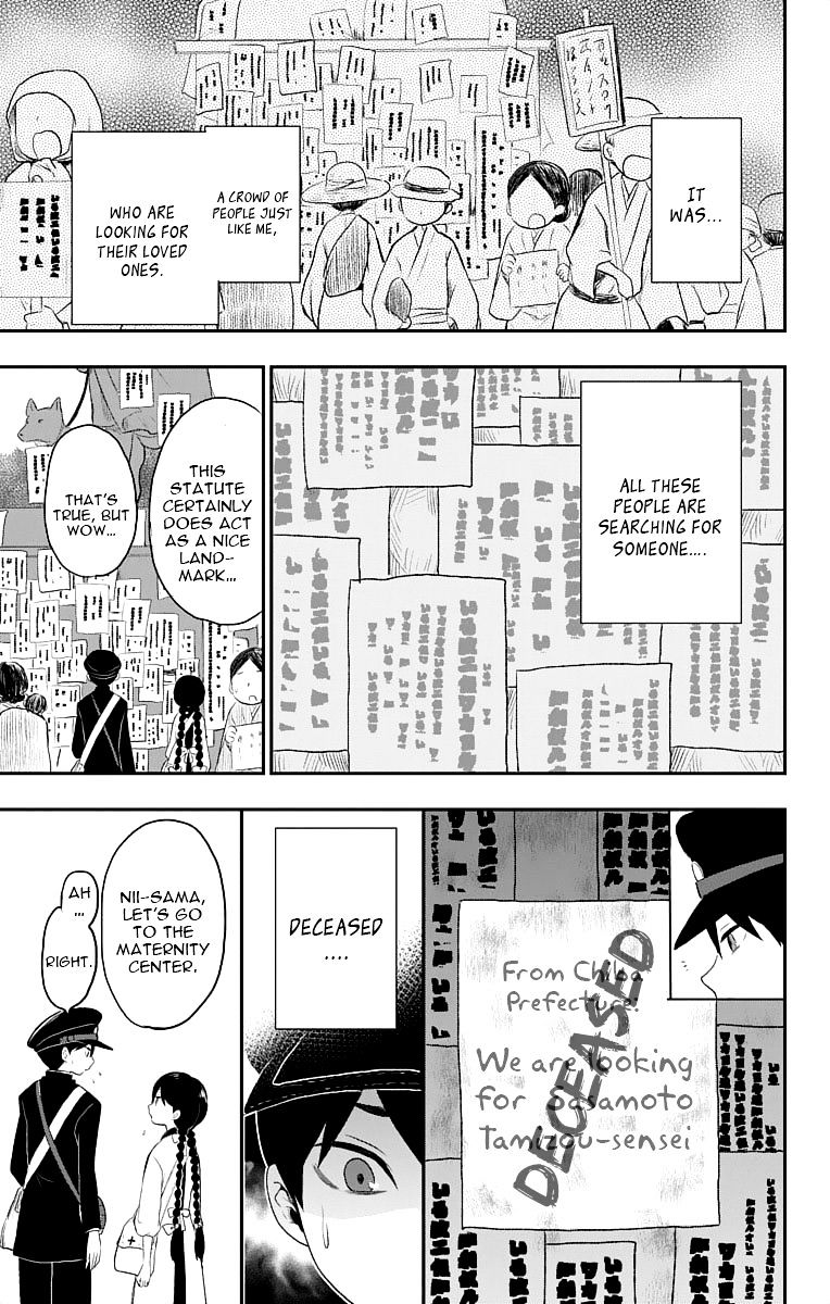 Read Taisho Wotome Otogibanashi EN Manga Online