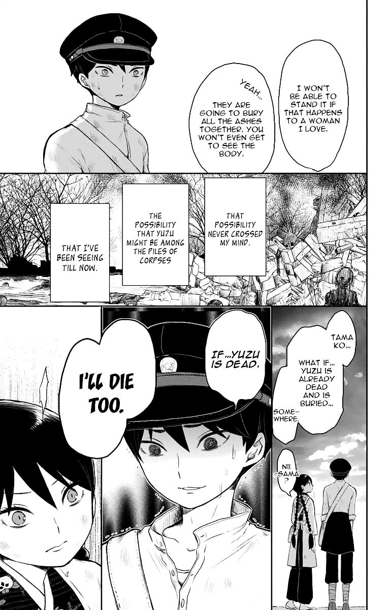Read Taisho Wotome Otogibanashi EN Manga Online