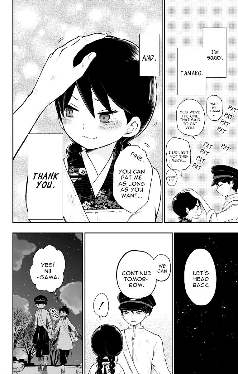 Read Taisho Wotome Otogibanashi EN Manga Online