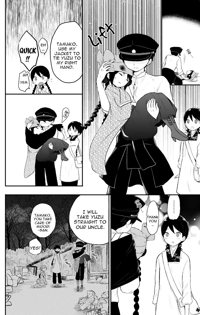 Read Taisho Wotome Otogibanashi EN Manga Online