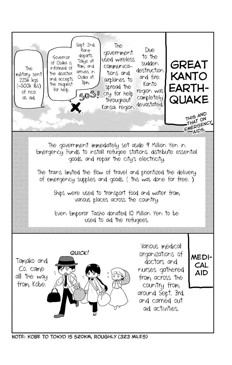 Read Taisho Wotome Otogibanashi EN Manga Online