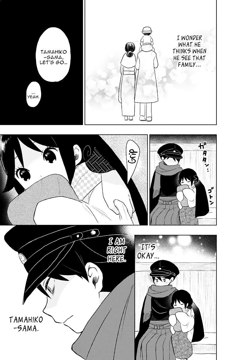 Read Taisho Wotome Otogibanashi EN Manga Online
