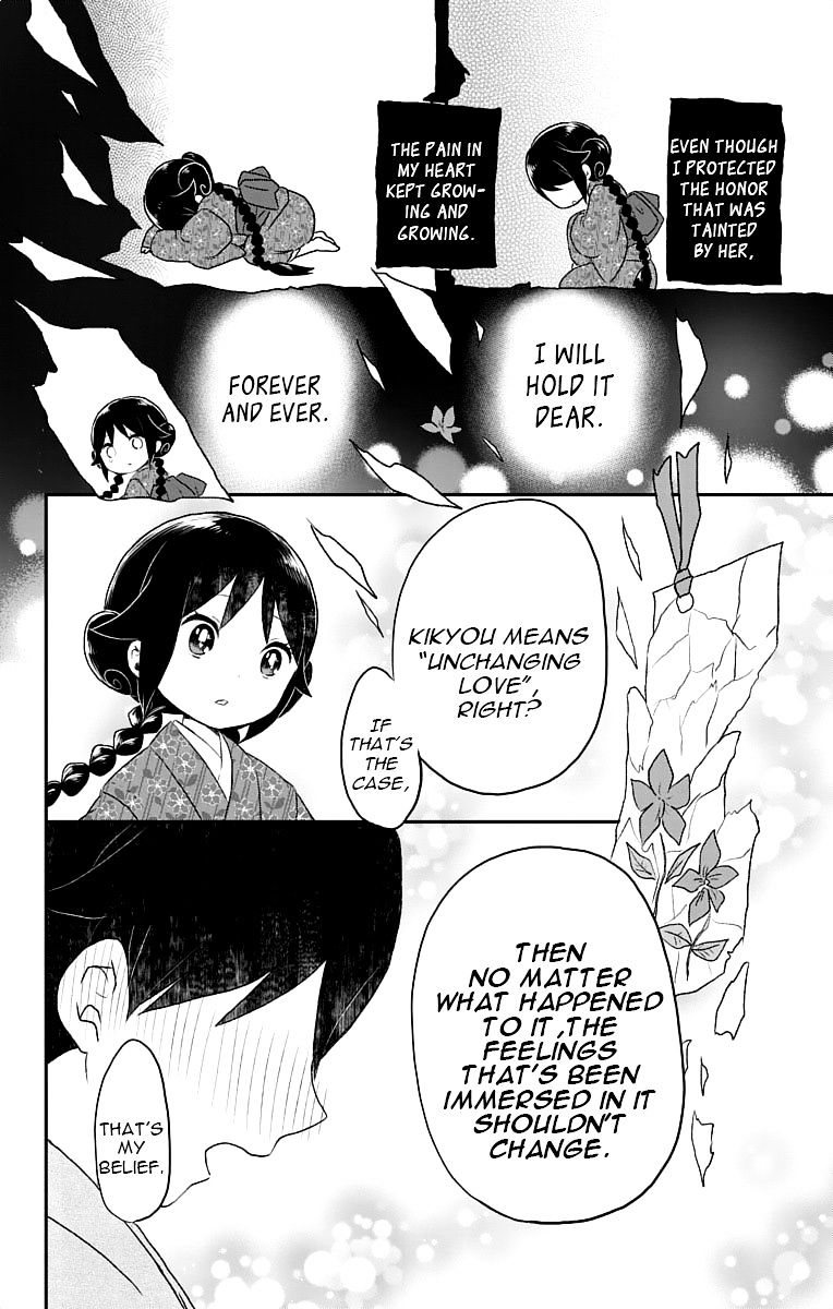Read Taisho Wotome Otogibanashi EN Manga Online
