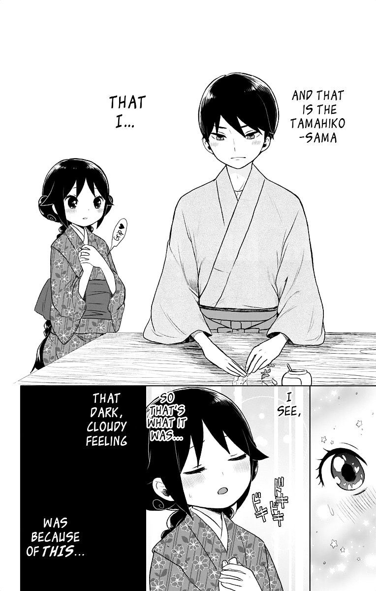 Read Taisho Wotome Otogibanashi EN Manga Online
