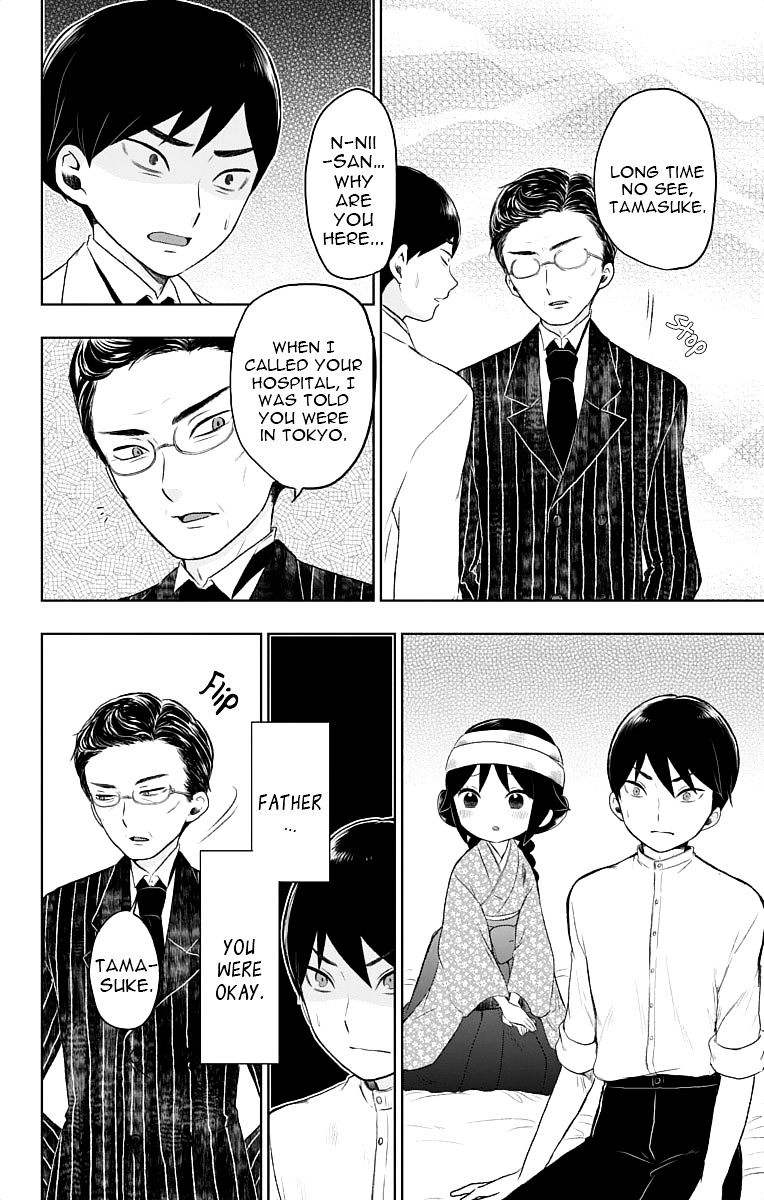 Read Taisho Wotome Otogibanashi EN Manga Online