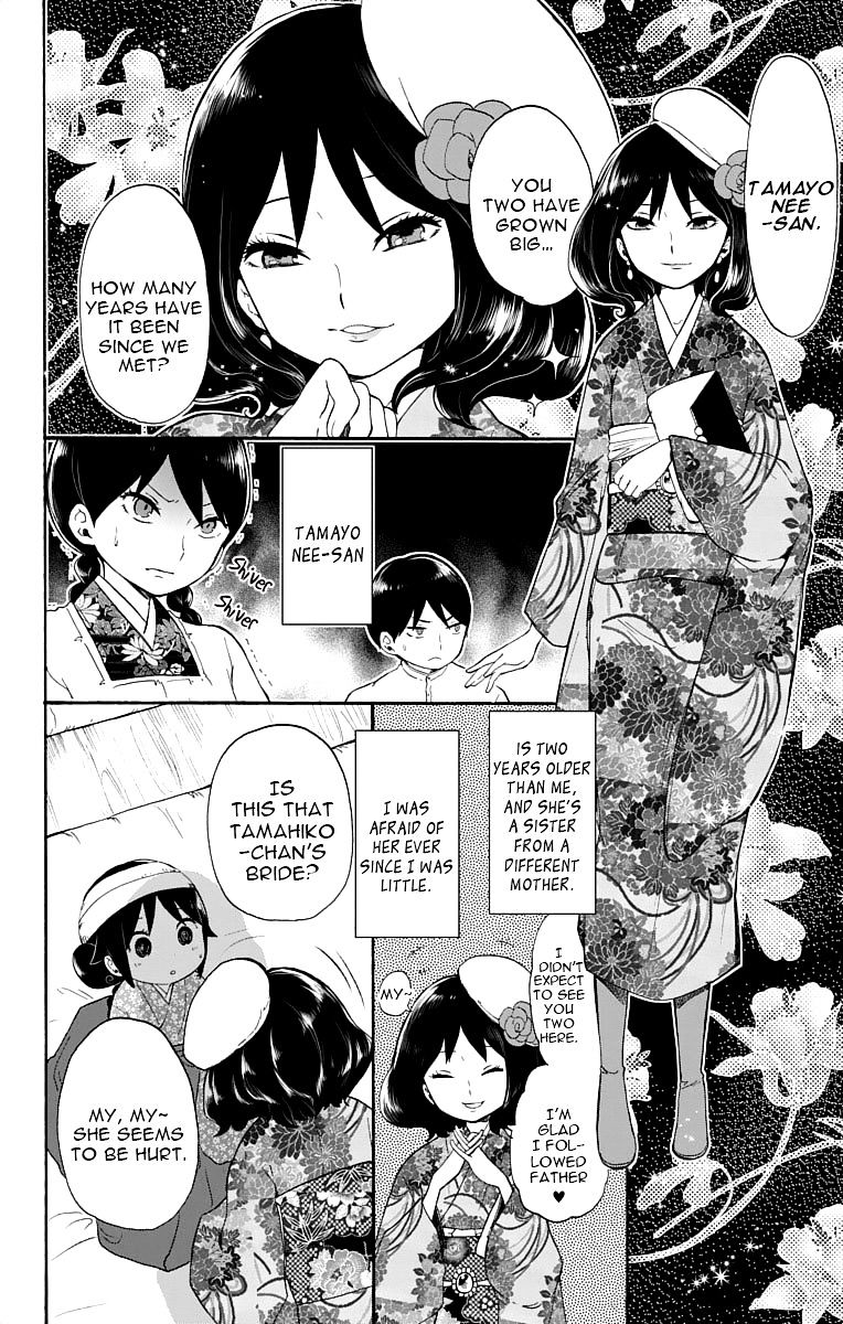 Read Taisho Wotome Otogibanashi EN Manga Online