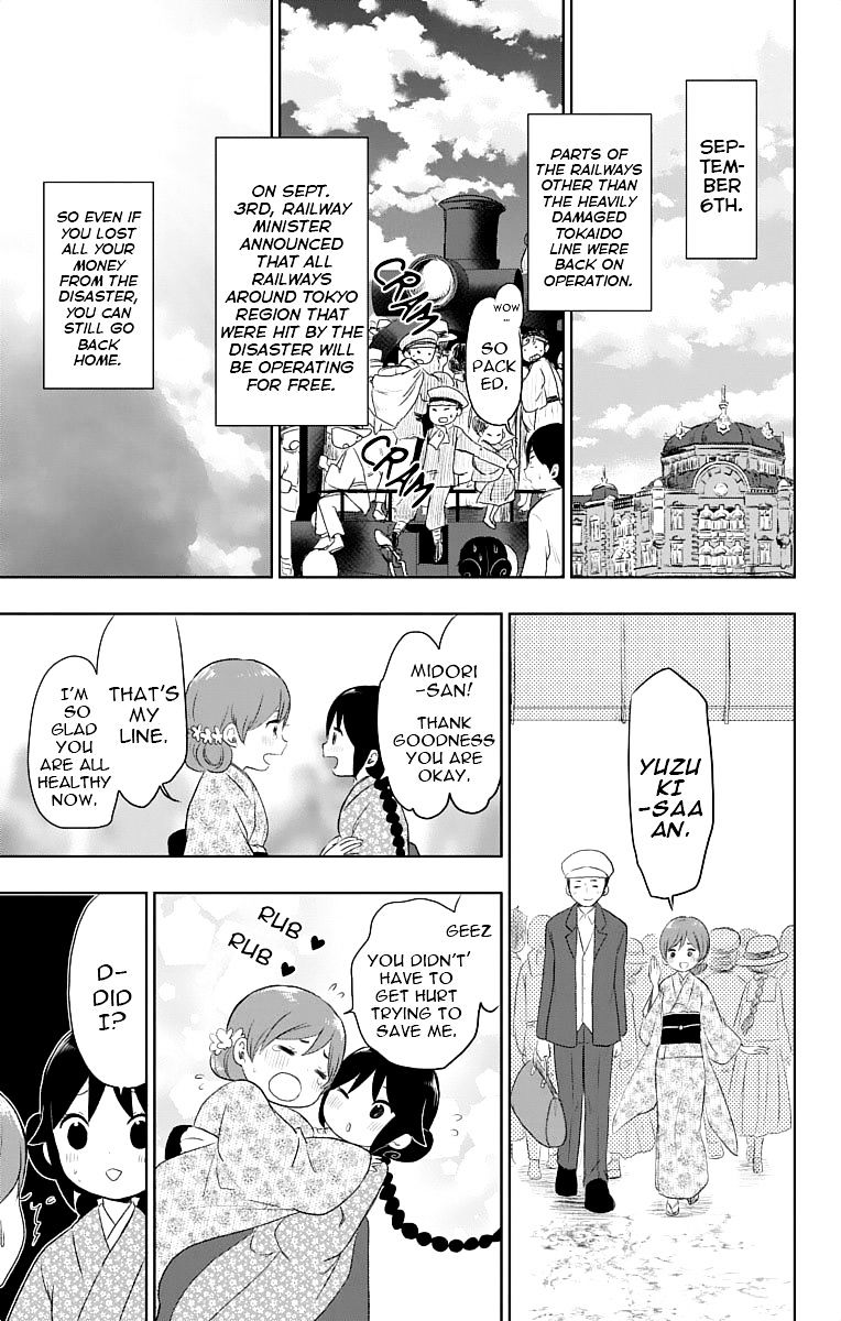 Read Taisho Wotome Otogibanashi EN Manga Online