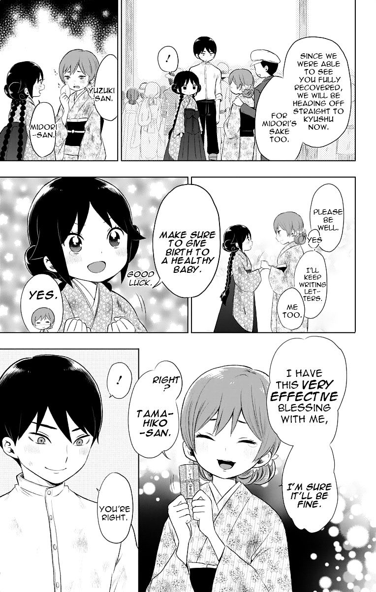 Read Taisho Wotome Otogibanashi EN Manga Online