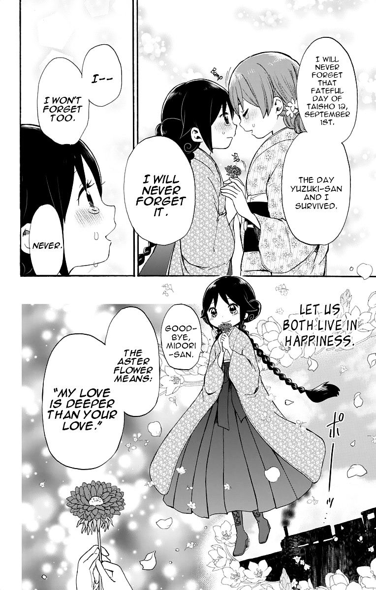 Read Taisho Wotome Otogibanashi EN Manga Online