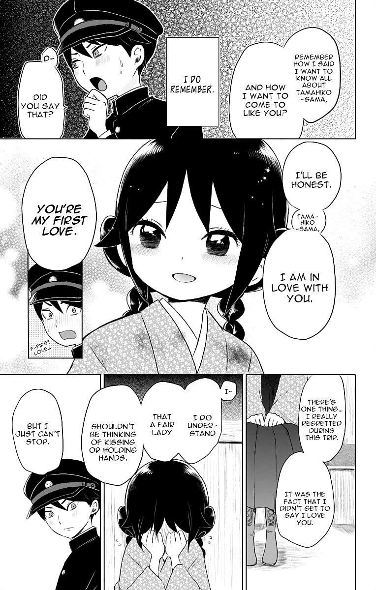 Read Taisho Wotome Otogibanashi EN Manga Online