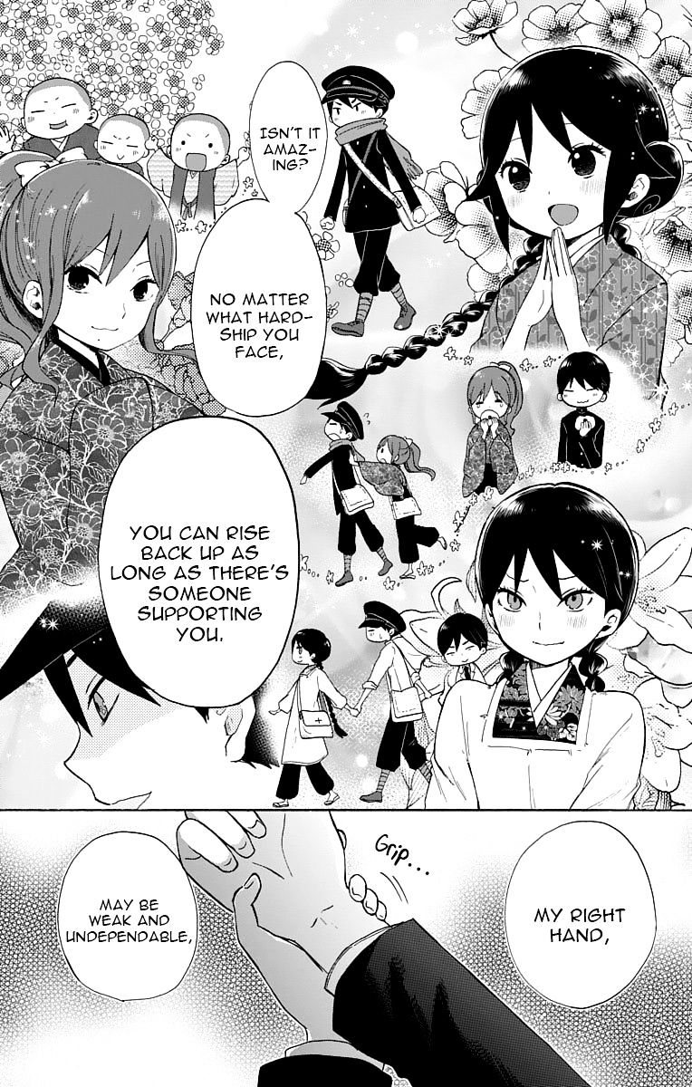 Read Taisho Wotome Otogibanashi EN Manga Online