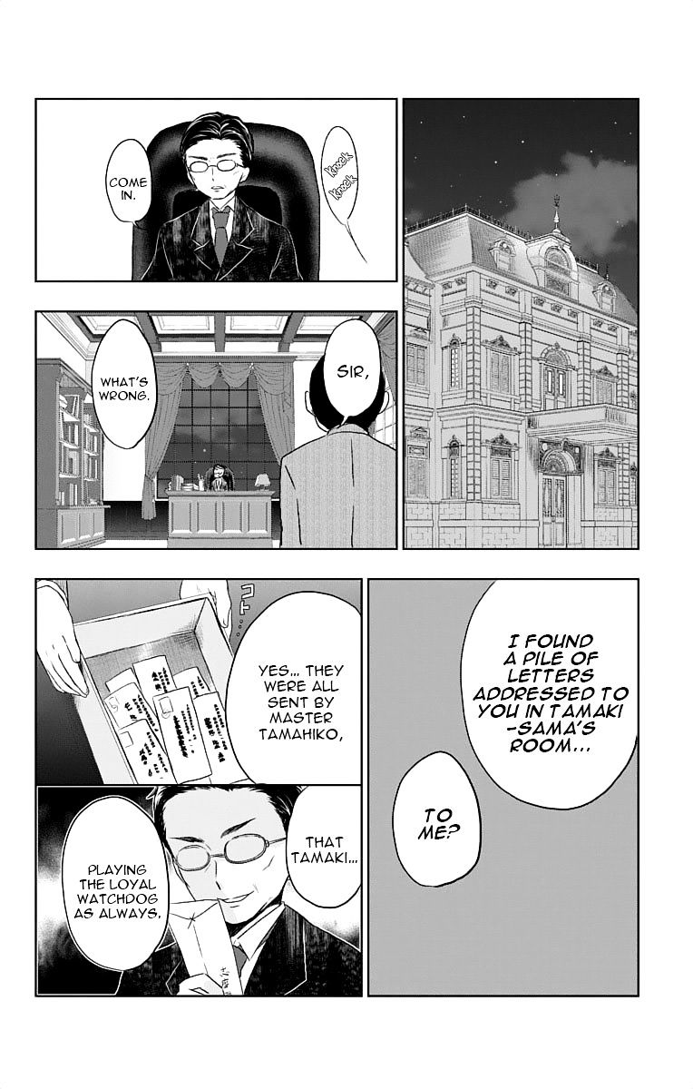 Read Taisho Wotome Otogibanashi EN Manga Online