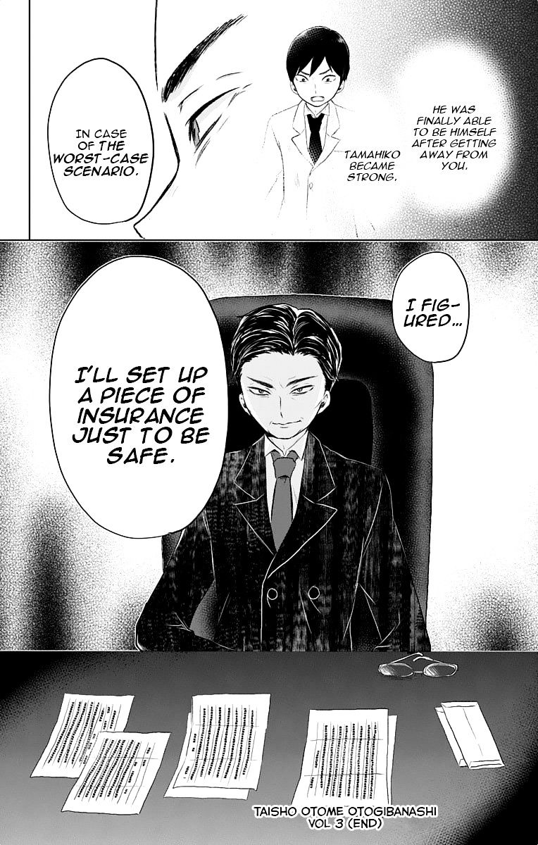 Read Taisho Wotome Otogibanashi EN Manga Online