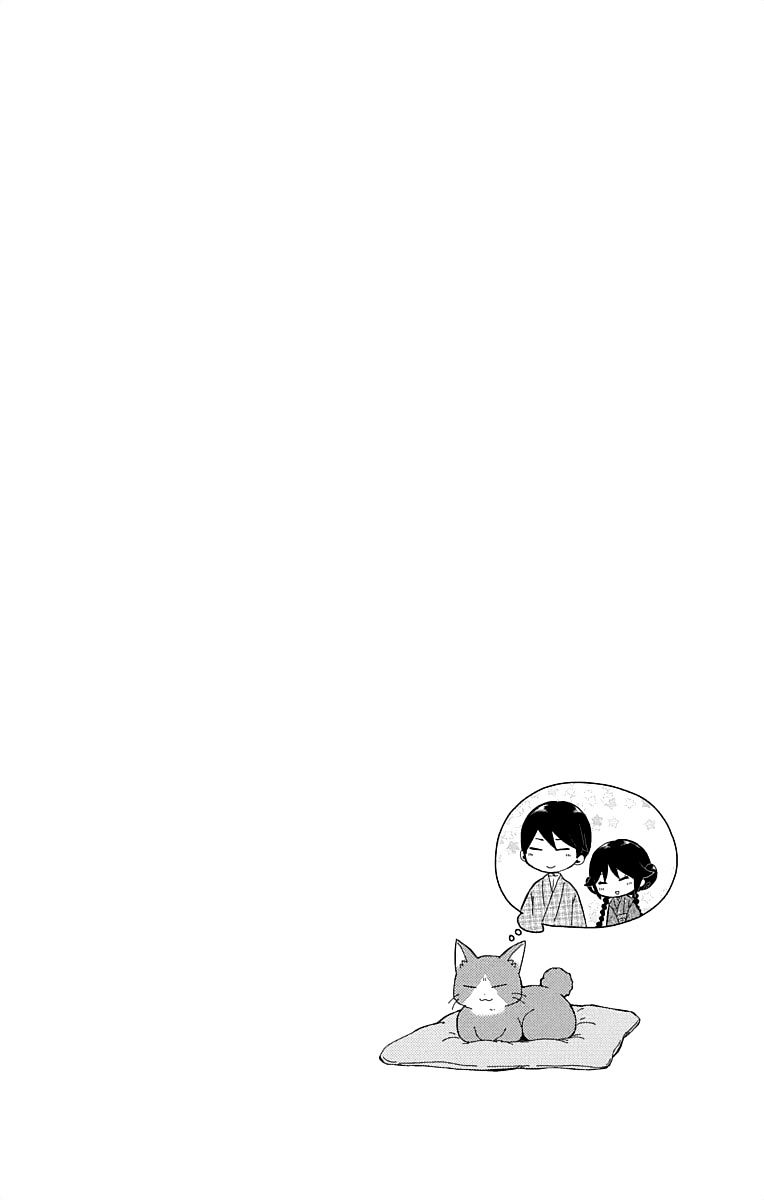 Read Taisho Wotome Otogibanashi EN Manga Online