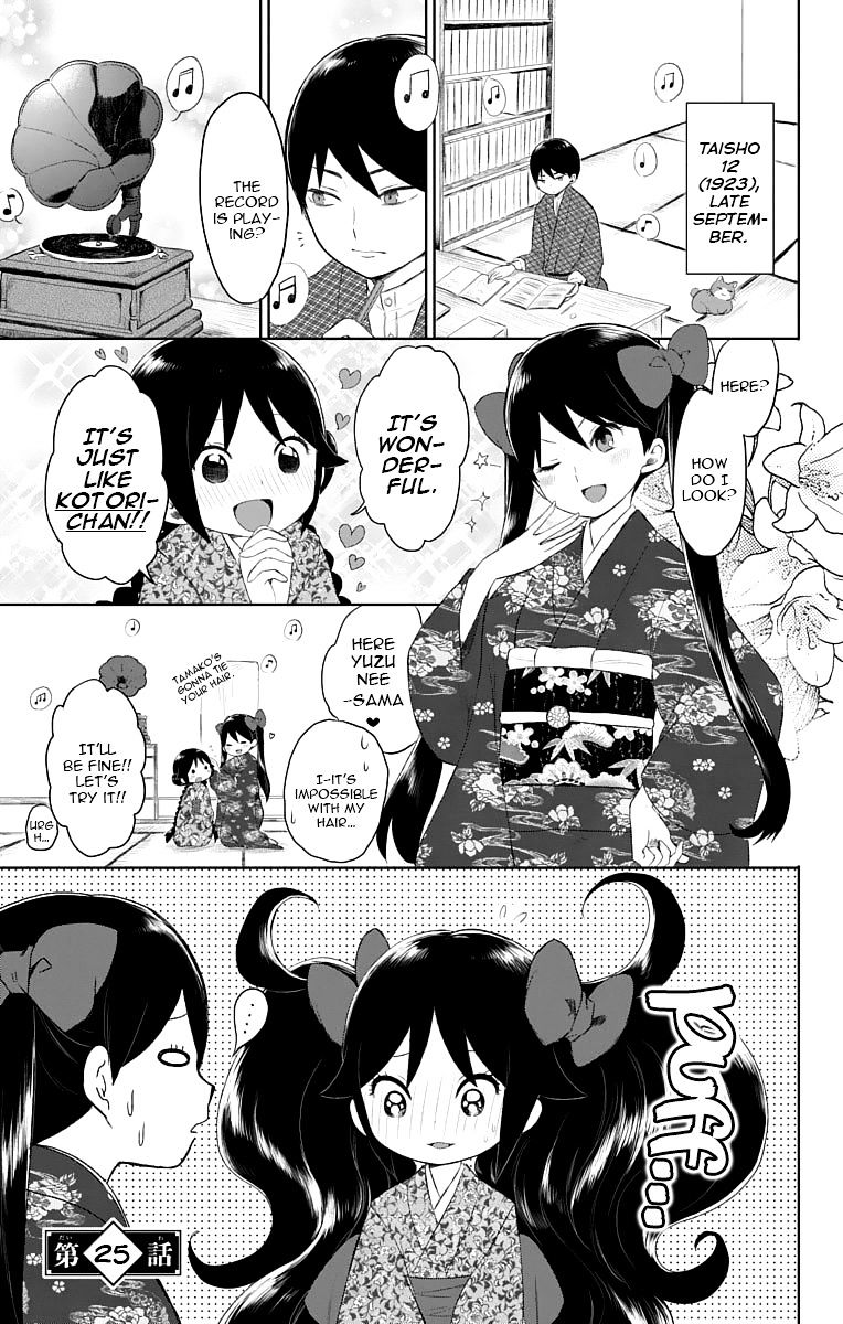 Read Taisho Wotome Otogibanashi EN Manga Online